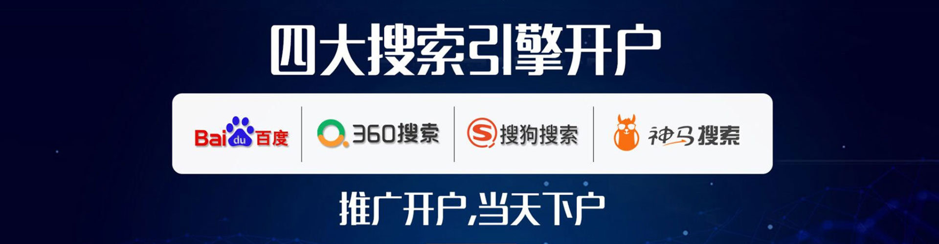 兴和信息流代运营