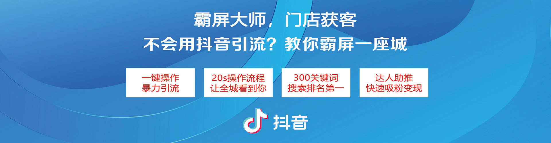 兴和百度竞价排名