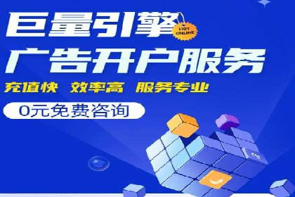 SEM托管服务实操案例：打造企业品牌知名度
