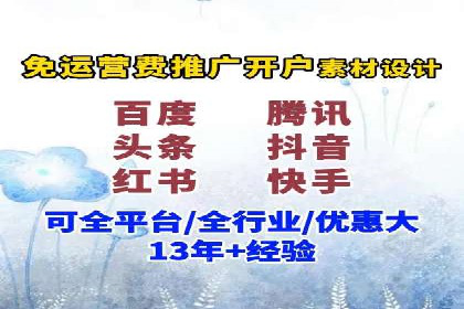 案例剖析：SEM竞价托管策略实施